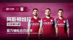 拉齐奥的防 拉齐奥的防